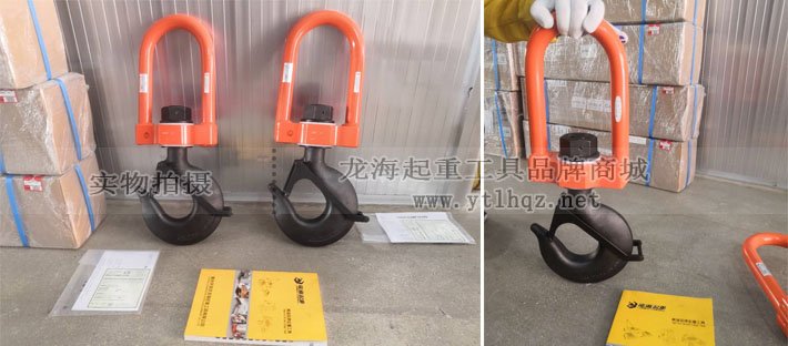 IHM鷹牌絕緣起重吊鉤圖片 IHM鷹牌絕緣起重吊鉤圖片
