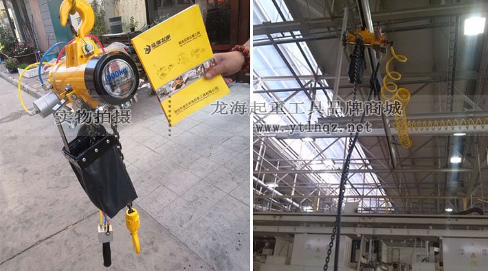 500kg氣動葫蘆應用案例圖片 500kg氣動葫蘆應用案例圖片