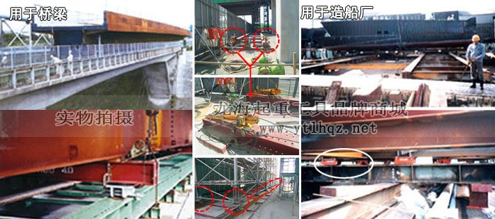 TIRROLLER重物移運(yùn)器使用案例 TIRROLLER重物移運(yùn)器使用案例