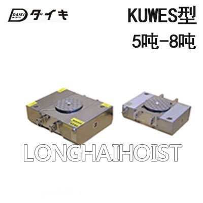 日本DAIKI無塵電動(dòng)搬運(yùn)小坦克 日本DAIKI無塵電動(dòng)搬運(yùn)小坦克