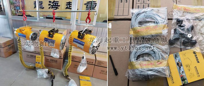 KHC氣動(dòng)平衡吊及配件圖片 KHC氣動(dòng)平衡吊及配件圖片