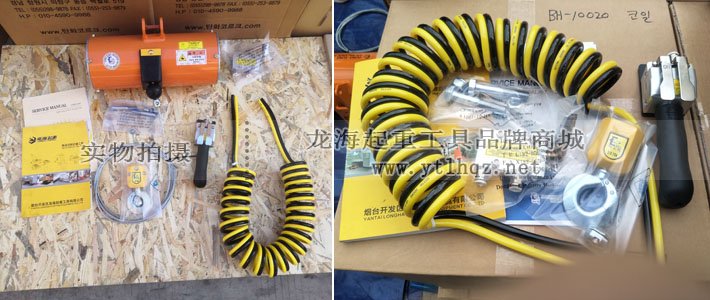 東星氣動(dòng)平衡吊及配件圖片 東星氣動(dòng)平衡吊及配件圖片