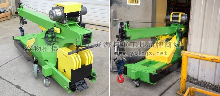 便攜式起重機(jī)實(shí)拍圖片 便攜式起重機(jī)實(shí)拍圖片