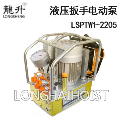 液壓扳手電動(dòng)泵 液壓扳手電動(dòng)泵