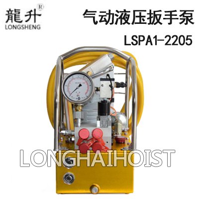 氣動液壓扳手泵 氣動液壓扳手泵