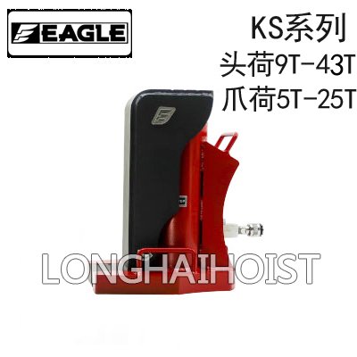 KS分離爪式千斤頂 KS分離爪式千斤頂