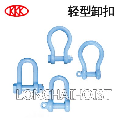 輕型卸扣 輕型卸扣