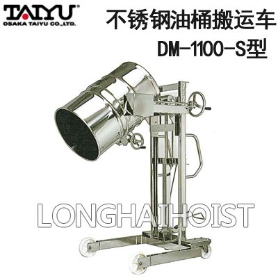 不銹鋼油桶搬運(yùn)車 不銹鋼油桶搬運(yùn)車