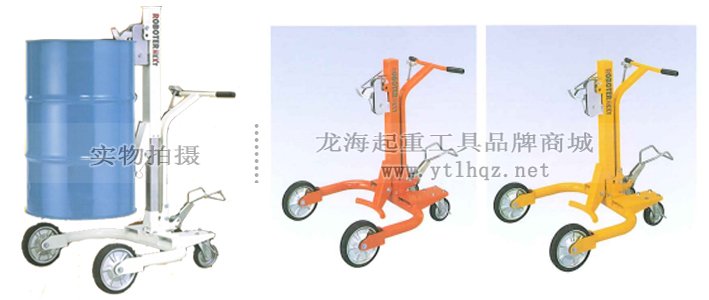 RX型液壓油桶搬運車多種顏色可選 RX型液壓油桶搬運車多種顏色可選