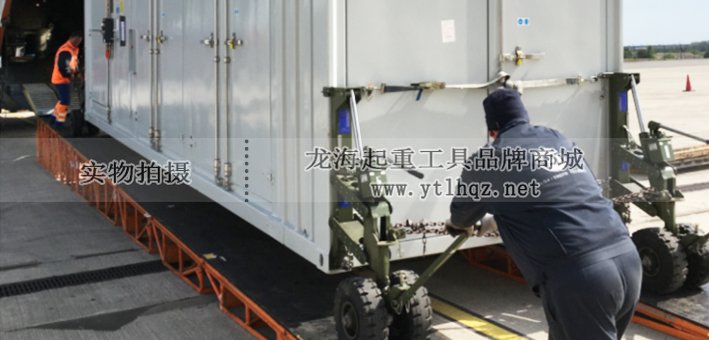 室外短途轉(zhuǎn)運(yùn)集裝箱搬運(yùn)案例 室外短途轉(zhuǎn)運(yùn)集裝箱搬運(yùn)案例
