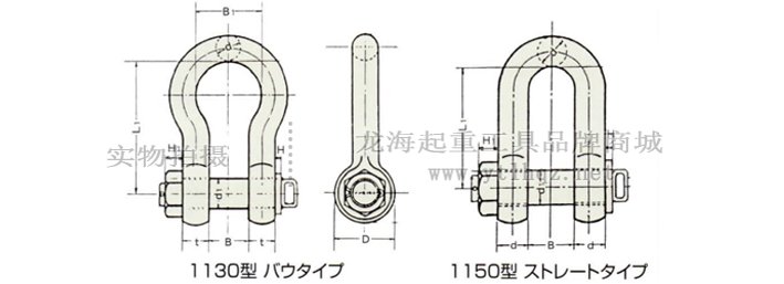美式強(qiáng)力卸扣特殊尺寸 美式強(qiáng)力卸扣特殊尺寸