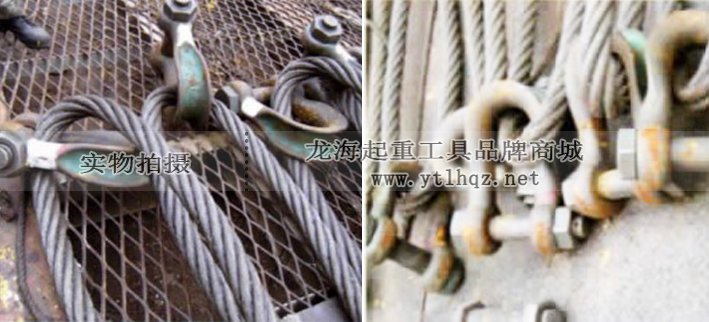 輕型寬體卸扣案例圖 輕型寬體卸扣案例圖