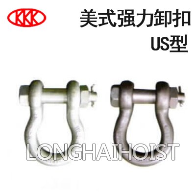 美式強(qiáng)力卸扣 美式強(qiáng)力卸扣