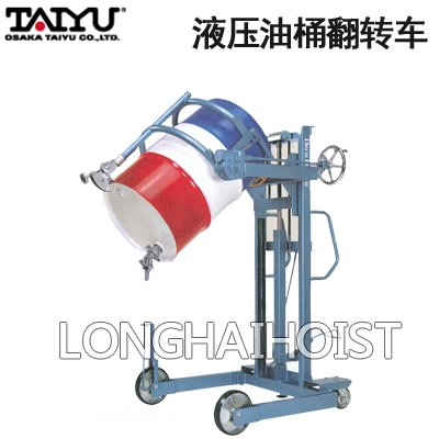 DM型液壓油桶翻轉(zhuǎn)車 DM型液壓油桶翻轉(zhuǎn)車