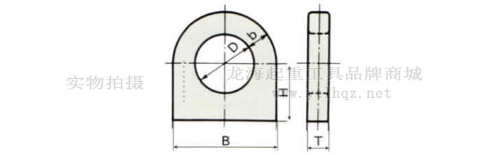 C型船用眼板尺寸圖 C型船用眼板尺寸圖
