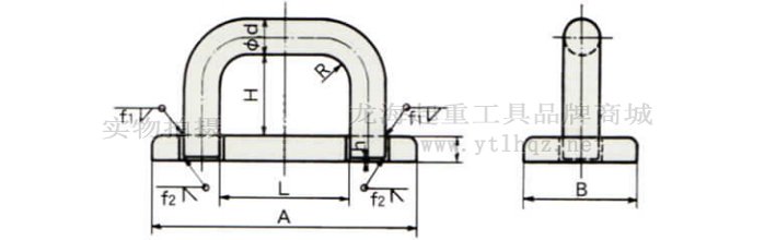 D型船用眼板尺寸圖 D型船用眼板尺寸圖