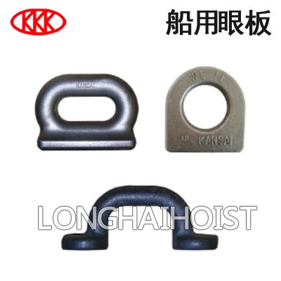 船用眼板 船用眼板