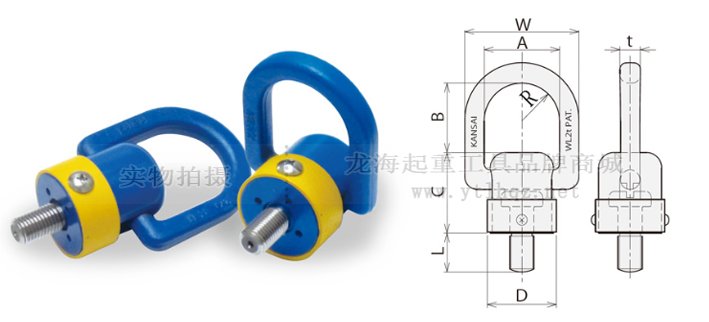 吊環(huán)螺栓尺寸圖 吊環(huán)螺栓尺寸圖