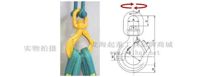 KANSAI強(qiáng)力旋轉(zhuǎn)吊鉤尺寸圖 KANSAI強(qiáng)力旋轉(zhuǎn)吊鉤尺寸圖