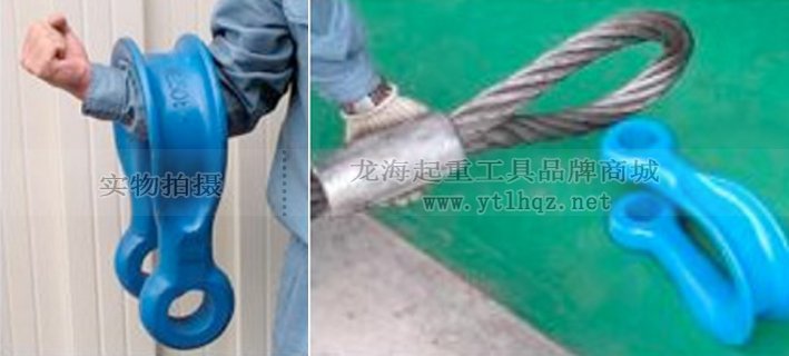 寬體卸扣使用案例 寬體卸扣使用案例