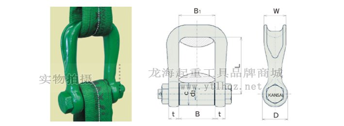JSW型吊帶卸扣尺寸圖 JSW型吊帶卸扣尺寸圖