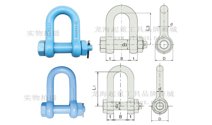 RS型輕型卸扣尺寸圖 RS型輕型卸扣尺寸圖
