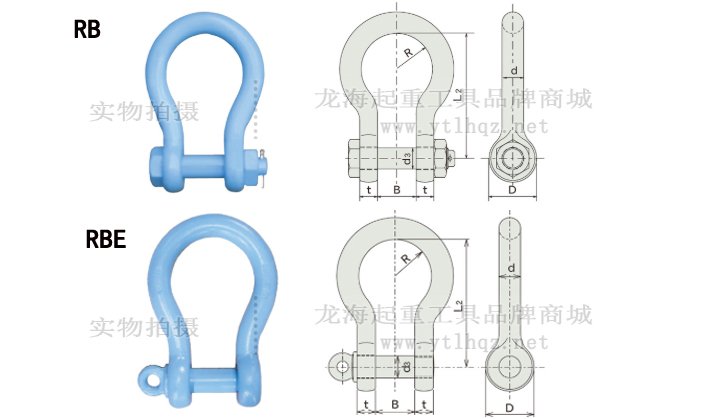 輕型卸扣尺寸圖 輕型卸扣尺寸圖