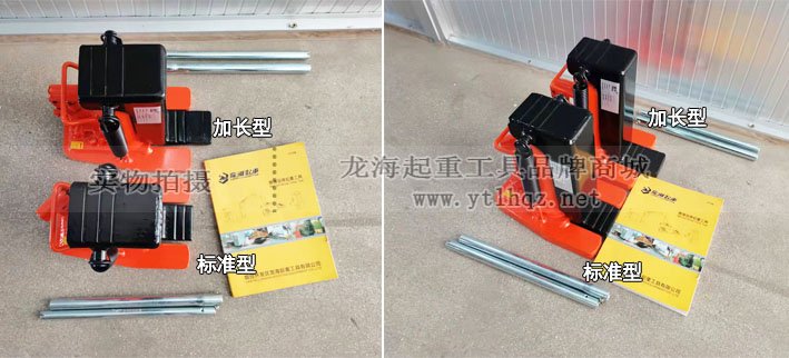 爪式千斤頂定制服務:加長型爪式千斤頂 爪式千斤頂定制服務:加長型爪式千斤頂