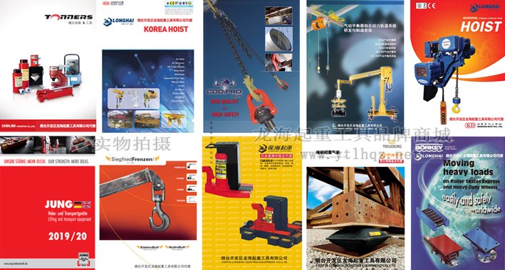 搬運工具樣本 搬運工具樣本