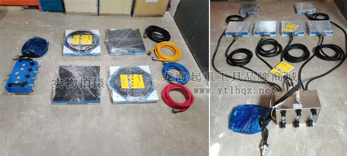 設備搬運氣墊 設備搬運氣墊