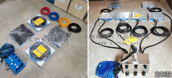 大型設(shè)備搬運(yùn)就位安裝工具 大型設(shè)備搬運(yùn)就位安裝工具