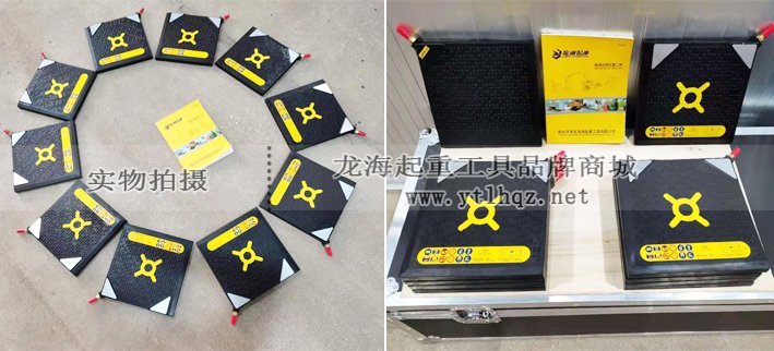 1~5噸起重氣墊實(shí)物圖片 1~5噸起重氣墊實(shí)物圖片