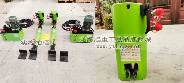 LHT30-600推移千斤頂發(fā)貨實拍 LHT30-600推移千斤頂發(fā)貨實拍