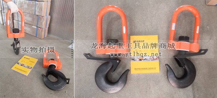 【IHM型鷹牌絕緣吊鉤實(shí)物圖】 【IHM型鷹牌絕緣吊鉤實(shí)物圖】