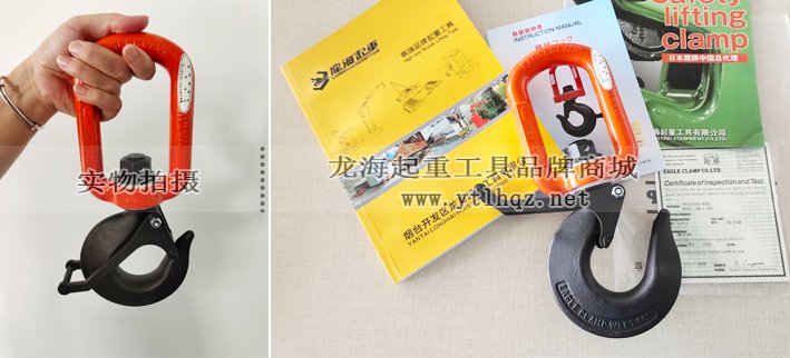 【IHM型鷹牌絕緣吊鉤實(shí)物圖三】 【IHM型鷹牌絕緣吊鉤實(shí)物圖三】