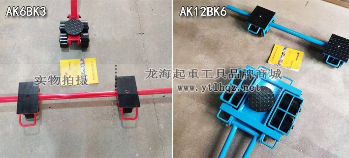 AKBK組合式搬運小坦克實物拍攝圖片二 AKBK組合式搬運小坦克實物拍攝圖片二