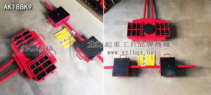 AKBK組合式搬運小坦克實物拍攝圖片三 AKBK組合式搬運小坦克實物拍攝圖片三