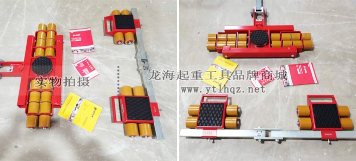 24噸JUNG組合式搬運小坦克實物拍攝 24噸JUNG組合式搬運小坦克實物拍攝