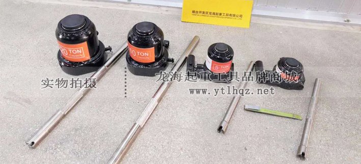 龍升迷你型千斤頂實物拍攝 龍升迷你型千斤頂實物拍攝