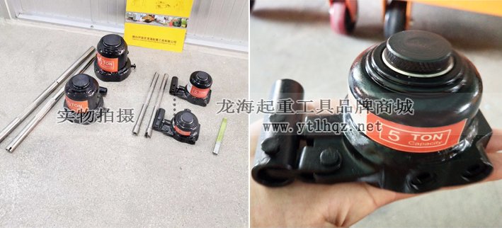 龍升迷你型千斤頂細節(jié)圖片 龍升迷你型千斤頂細節(jié)圖片