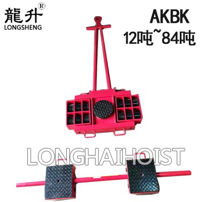 AKBK組合式搬運小坦克 AKBK組合式搬運小坦克