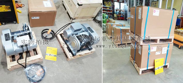 BMW-SC大力電動(dòng)絞車到貨實(shí)拍 BMW-SC大力電動(dòng)絞車到貨實(shí)拍