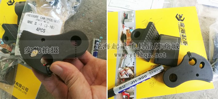 鷹牌NNE豎吊無傷鋼板鉗配件實(shí)拍 鷹牌NNE豎吊無傷鋼板鉗配件實(shí)拍