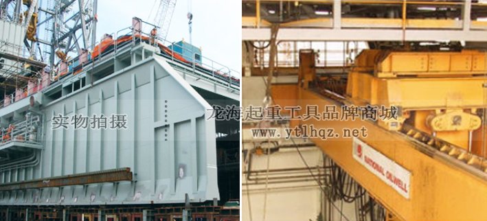 鉆井架平臺設(shè)備移運(yùn)器 鉆井架平臺設(shè)備移運(yùn)器