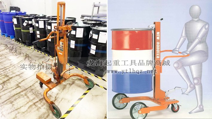 RC型液壓油桶搬運(yùn)車實(shí)物圖 RC型液壓油桶搬運(yùn)車實(shí)物圖