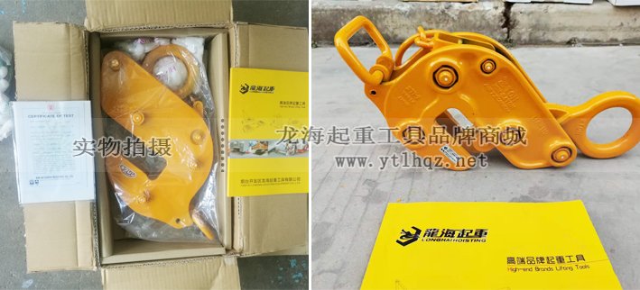 【HA-100三木橫吊鋼板鉗包裝與細(xì)節(jié)圖】 【HA-100三木橫吊鋼板鉗包裝與細(xì)節(jié)圖】