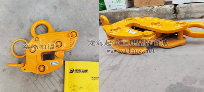 【三木HA-100橫吊鋼板鉗實物圖】 【三木HA-100橫吊鋼板鉗實物圖】