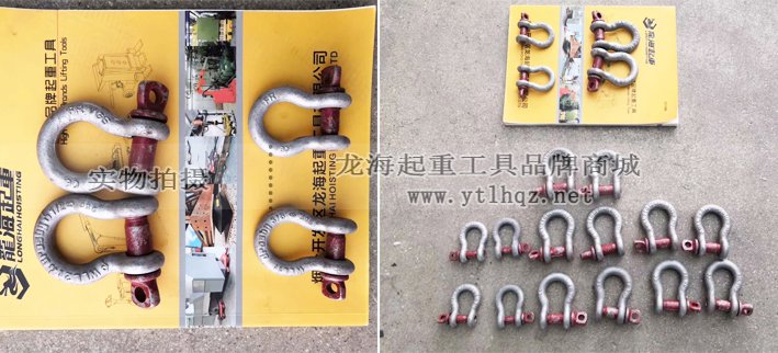 美式弓形卸扣G-209實(shí)物圖 美式弓形卸扣G-209實(shí)物圖