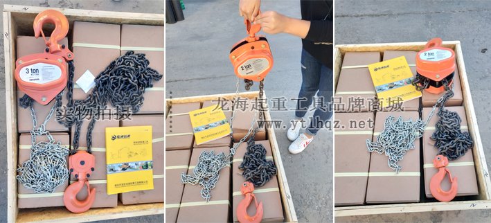 韓國KC-70A型手拉葫蘆實物拍攝，庫存充足