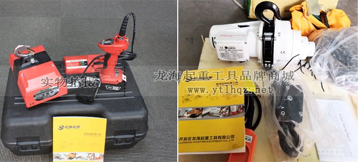 DUKE電動葫蘆實(shí)拍圖展示